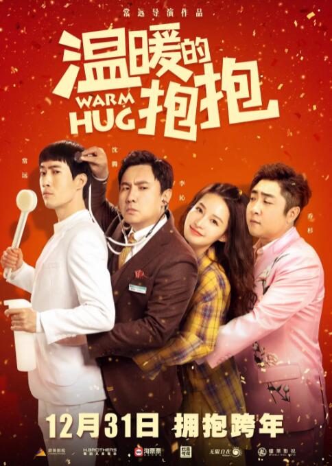 新的姐姐